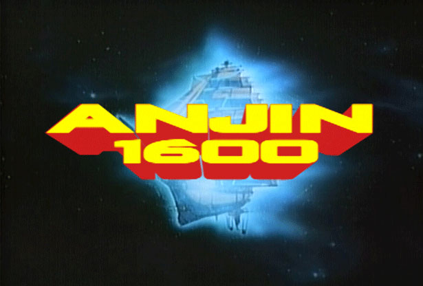 ANJIN 1600: Episode 1, David Blandy